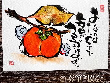 芸術の秋を楽しむ!~ArtWorksMitsuya作品展~【お土産特典付き】