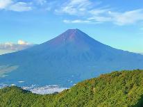 爽やか夏山プラン◆猛暑からの解放！涼はここに！-2食付-