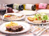 【1泊2食付き】野生の旨味を堪能!地元鹿肉フルコースディナー♪