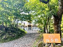 【素泊まり】自由気ままに過ごす♪のんびりステイ♪【Wi-Fi完備】