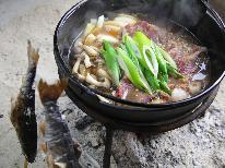 【直前割】＜HP特価＞お日にち限定！お一人様1000円OFF♪囲炉裏＆山の恵みを堪能出来る《1泊2食付》