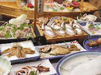 【鮮度抜群】海の幸満載 得々コースプラン［1泊2食付］