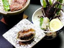 【房総の味】旬の味に豪華食材★伊勢海老ｏｒあわび！！