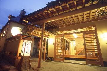 別府・鉄輪温泉 しんきや旅館
