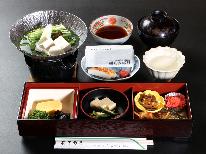 【1泊朝食付】到着後は大浴場でさっぱりしてお部屋でゆったり、朝はしっかり食べて１日に備えましょう。