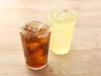 ソフトドリンク1杯サービス◆『 海幸 』 スタンダード◆旬魚刺身&タコ丸茹で!-特典付-