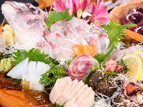 グループ割引◆最大800円お得！『 海幸 』 スタンダード◆旬魚刺身＆タコ丸茹で！