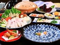 【 ふぐ潮 】 リーズナブル◆とらふぐのフルコース！【15時～翌10時まで大浴場入浴可能！】