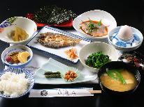 【1泊朝食付】南信州の美味しい和朝食で1日のスタート♪お手軽プラン　【信州朝ごはん】