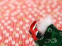 ◆◇◆12/31～1/2限定◆◇◆～年末年始特別料理でおもてなし～源泉かけ流し温泉でぽかぽか