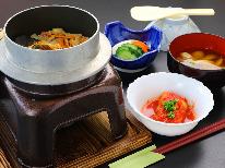 【ビジネス】平日限定！夕食は炊き立て釜飯とオリジナル小鉢のシンプル定食[1泊2食付]