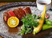 【グレードアップ】菊池産「和王」フィレと鮑の創作会席【1泊2食】