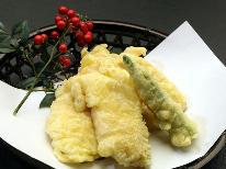 【1泊2食付き】お酒を楽しみたい方・小食の方はこちら！お料理の量が少ないリーズナブルプラン♪