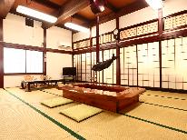 ♪囲炉裏のある広い部屋で思い出旅行♪地酒かドブロクのサービス付【旬の海鮮1泊2食】