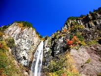 。☆白山と世界遺産白川郷を繋ぐホワイトロードが片道無料に！☆。お得に楽しむ白山旅♪【1泊2食付】