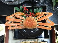 贅沢な蟹フルコースプラン 丹後の小天橋『祝膳』 極上の蟹料理を堪能