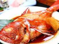 ◆GW限定◆金目鯛姿煮 【人気NO.1】＆地魚船盛の満腹プラン◆いつでも食べたいその味に出会う‥