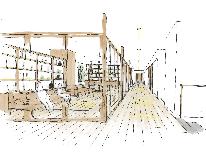 ワーケーションde仕事も遊びもおもいっきり楽しむプラン【夕食付き】