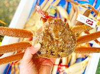 【越前がにor松葉がに茹でお一人様１杯付☆】福井の地魚とブランドがにを満喫できる豪華プラン♪