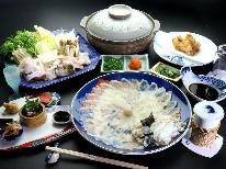 【公式HP限定価格】◇◇季節限定◇◇【天然フグ+白子】～春光園特選～臼杵産天然フグと旬の白子を堪能