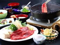 【冬季限定】ちょっと贅沢にグレードアップ♪すき焼き鍋プラン◆1泊2食付