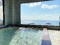［素泊まり］海を眺めるひとときを。日本海一望の展望風呂で寛ぐ♪ビジネスにも嬉しいお値段◎