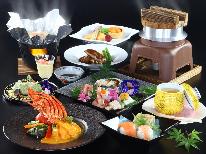【みやび会席】料理長厳選《海の幸》潮乃美が贈る最高級の“お料理”で贅を極めるー1泊2食ー