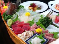 【舟盛り】新鮮な魚介類を思う存分堪能♪＜お刺身を舟盛り＞でご提供～料理グレードアップ