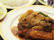 【平日限定】夕食はレストラン「メープル」で『チキンの香草焼き』［1泊2食］