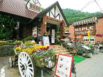 【お弁当プラン(夕付き）】食事はお弁当で気軽に楽しむ！早朝出発もOK◎