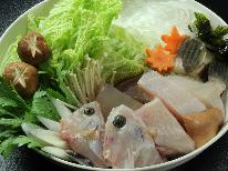 【活魚鍋プラン】冬季限定★由良の獲れたて新鮮な活魚をお腹一杯に♪〔1泊2食付〕