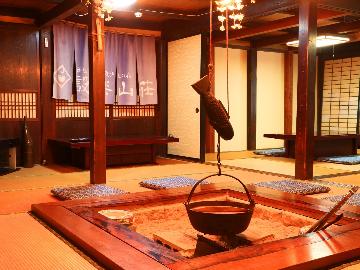 【期間限定】山の幸を堪能☆彡猪肉で『しししゃぶ』×『山里料理』-2食付-