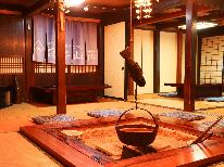 【期間限定】山の幸を堪能☆彡猪肉で『しししゃぶ』×『山里料理』-2食付-