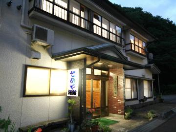 ほっと・彩　そめや