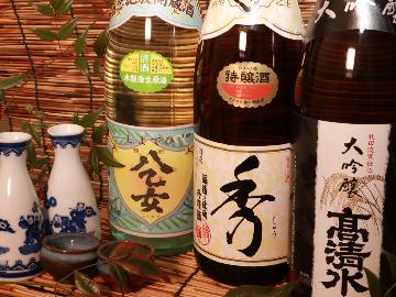 【呑み比べ】６種の地酒飲み比べ☆八乙女・秀・高清水・・・主人厳選秋田の地酒６種お試しプラン☆2食付