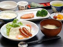 【朝食付き】観光にもビジネスにもオススメ！人気の手作り朝食付きプラン