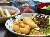 【夕食付き】朝はゆっくり起床♪早朝出発の方に！手作りの夕食付きプラン