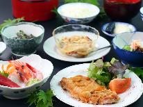 ★【スタンダード】地元食材を中心に『海』『山』の恵みを味わう♪美肌の湯【１泊２食付】