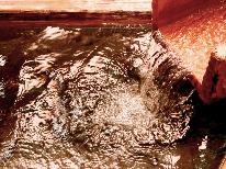 【あったか 特典付】選べる７施設♪温泉入浴券プレゼント＆夕食時ワンドリンク無料☆【1泊2食付】