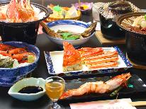 【アワビ付★海の幸会席】地産地消！美味しい丹後の幸をたっぷり満喫♪≪駐車場・入浴2日間無料☆≫