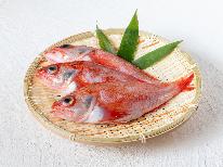 【秋限定・新潟満喫プラン】秋のお酒×のどぐろをお得に堪能♪お料理９品★夕食はお部屋または個室で