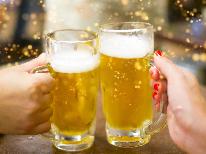 【夏限定】ビールで乾杯♪鮎の姿焼き付き　大人の温泉旅　お料理7品★夕食はお部屋または個室で