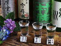 【地酒飲み比べ】期間限定◆日本酒好きにオススメ！新潟県内の銘酒を堪能♪夕食はお部屋または個室で