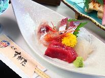 【海の幸コース】迷ったらコレ♪季節の旬なキトキト海鮮をふんだんに使ったスタンダードプラン