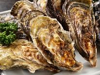 【夏休み★期間限定】海水浴の後は≪岩ガキ料理≫が付いた海の幸コースで旬味覚を味わう♪1泊2食付