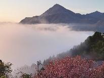 ゆっくり気ままに素泊まりプラン