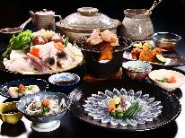 ふぐスタンダード◆冬の味覚！美容にいいふぐの定番コースを堪能♪