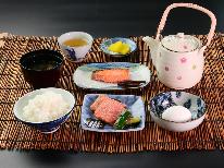 【1泊朝食付き】ほっこり朝食を食べて元気にいってらっしゃい！