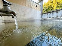 【素泊まり】気ままに自由旅！源泉100％かけ流し温泉を心ゆくまで堪能～最終チェックイン22時まで