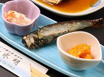 【夕食付き】地元の食材を使用した日替わり家庭料理を提供！～かけ流し温泉でくつろぐ時間～